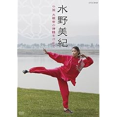 ������I ���� ���Ɍ��̐_�������߂� [DVD]