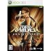 Xbox360