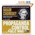 Propaganda and Control of the Public Mind