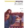 �q�[�����O (Truth In Fantasy)