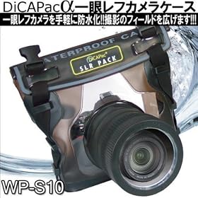 ��쏤�� �f�W�^����჌�t�J������p�h���E�h�o�P�[�X DiCAPac�� WP-S10 WP-S10