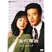�V���̊K�i DVD-BOX 2