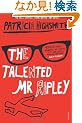 Talended MR Ripley