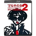�}���T�̏��Q��Blu-ray��