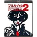 �}���T�̏��Q��Blu-ray��