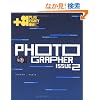 +81�\Creators on the line (Vol.14(2002New year))