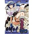 ��R����DragonDestiny ��� [DVD]