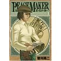 PEACE MAKER 1 (�����O�W�����v�R�~�b�N�X)