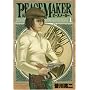 PEACE MAKER 1 (�����O�W�����v�R�~�b�N�X)