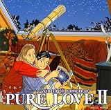 PURE LOVEII~winter romance~