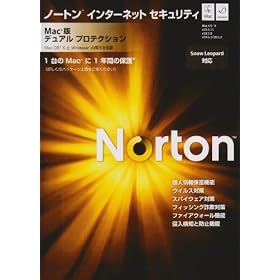 Norton Internet Security for Mac Protection Dual 4.1
