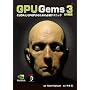 GPU Gems 3 ���{���