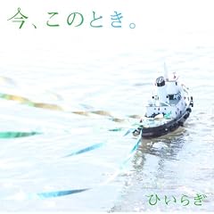 ���A���̂Ƃ��B