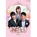 �t�]�̏����@��ٰڲ��DVD-BOX 4�@�����S�Ł� [Blu-ray]