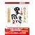 �݂��炶���&�R�c�ܘY�̒j���u2 ���C�u��Vol.1 [DVD]