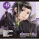 �����ގ��V���[�YVol.12�wStarry��Sky~Sagittarius~�x