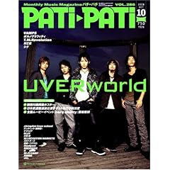 PATi�EPATi (�p�` �p�`) 2008�N 10���� [�G��]