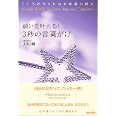 �肢��������!3�b�̌��t����
