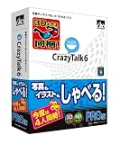 CrazyTalk 6 PRO