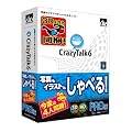 CrazyTalk 6 PRO