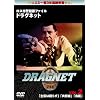 �h���O�l�b�g�u��Ƃ͌�炸�v�u���Ǝҁv�u���āv [DVD]