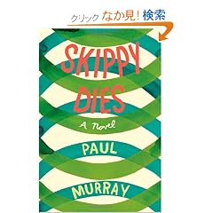 Skippy Dies