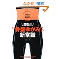 ����!!�g���Ղ䂪�݁h�̐V�펯