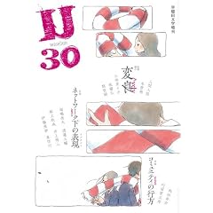 ����c���w����U30