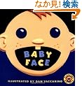 Baby Face (Playtime Rhymes)