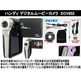 fuze �f�W�^�����[�r�[�J���� DCV852