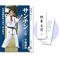 �F�錛���̓��ʂ�����t�E�mDVD�n �T���`���㊪�@�y���������z