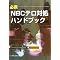 NBC�e��