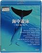 �C���V�j~In to the Sea~ V-music [Blu-ray]