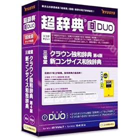�����TDUO �O�ȓ� �N���E���Ƙa���T ��4��/�V�R���T�C�X�a�Ǝ��T