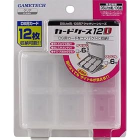DS Lite�p/DS�p�w�J�[�h�P�[�X12D�x (�N���A)