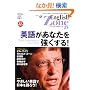 English zone (25)