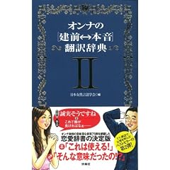 �I���i��[���O�̖{��]�|�󎫓TII