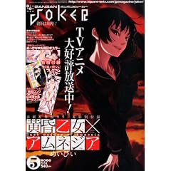 �K���K��JOKER 2012�N 05����