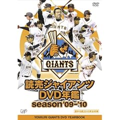 �ǔ��W���C�A���cDVD�N��season09-10