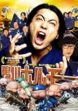 ����z�����[ [DVD]