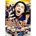 ����z�����[ [DVD]