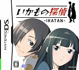 �������̒T�� -IKATAN-