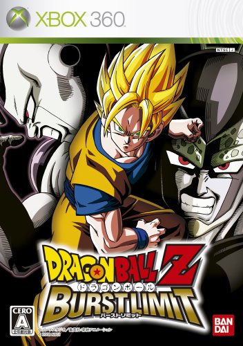  ドラゴンボールZ バーストリミット
