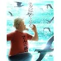 ���͂�ӂ� Vol.7 ��\���~������^ [Blu-ray]