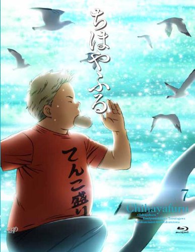 ���͂�ӂ� Vol.7 [Blu-ray]
