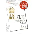 �w�_��x�@2011�N5���@�E�q�́u���M�����v�̐搶���I (�P�O�O�� ���� ����)