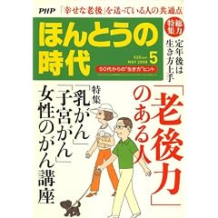 PHP �ق�Ƃ��̎��� 2008�N 05���� [�G��]