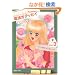 �d�g�I�f�b�Z�C(3)(��) (fukkan.com)
