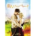 ���l�����̃p���[�h [DVD]