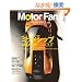 Motor Fan illustrated VOL.32�\�}���E�����Ԃ̃e�N�m���W�[ (32) (���[�^�[�t�@���ʍ�)(��^�{)